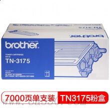 兄弟(brother) TN3175D黑色原裝粉盒 適用品牌及機(jī)型：HL5240/ HL5250DN/ MFC8860DN/ MFC8460N/ DCP8060
