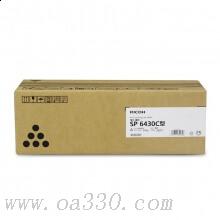 理光(RICOH)黑色墨粉盒SP 6430C型 適用SP 6430DN /