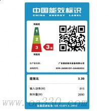 美的(Midea)KFR-26GWDY-DA400(D3)定頻省電星大1匹冷暖壁掛式空調(diào)掛機