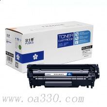 富士櫻硒鼓 FC-2612A/黑色硒鼓 適用惠普激光打印機HP1010/1012/1015/1018/1020/1022/3015/3020/3030/3050/3052/3055 / M1005