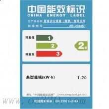 夏普(SHARP)AR-2348NV+CS12N黑白數(shù)碼復(fù)合機(jī) A3復(fù)印機(jī) 輸稿器 雙面+網(wǎng)絡(luò)