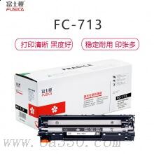 富士櫻 FC-713大容量黑色硒鼓 適用Canon LBP3250
