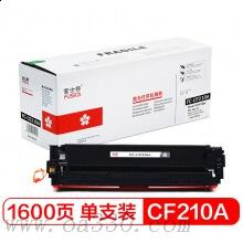 富士櫻 CF210A黑色硒鼓專業(yè)版 適用惠普彩色激光打印機(jī) HP PRO200/M251 (131)