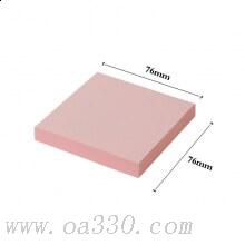 得力7737百事貼76×76mm