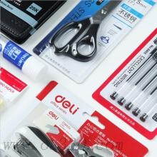 得力9667職場必備套裝 新員工入職12件套裝辦公文具組合筆本子桌面辦公用品