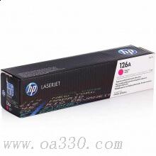 惠普 CE313A 品紅色原裝硒鼓 131A適用Color LaserJet CP1025打印機(jī)