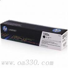 惠普 CF350A 130A 黑色硒鼓 適用Color LaserJet Pro MFP M177fw/顏色：黑色