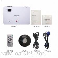 索尼（SONY）VPL-EX575投影儀辦公家用 商務(wù)教學(xué) 高清會議投影機(jī)