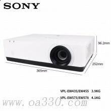 索尼（SONY）VPL-EX575投影儀辦公家用 商務(wù)教學(xué) 高清會議投影機(jī)