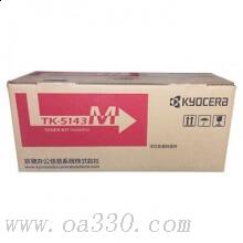 京瓷 TK-5143Y 墨粉盒 5000頁(yè) 黃色 （適用京瓷P6130cdn /M6530cdn/ M6030復(fù)印機(jī)）