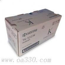 京瓷 TK-5223M 墨粉組件 1200頁(yè) 品紅色 （適用京瓷P5021cdn/P5021cdw 彩色激光打印機(jī))
