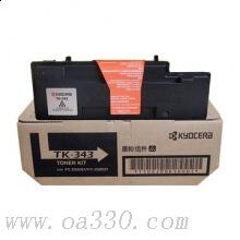 京瓷  TK-343 墨粉組件 25000頁 黑色 （適用京瓷/kyocera FS-2020D/2025D打印機）