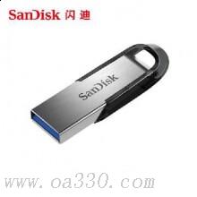 閃迪 CZ73 酷鑠 USB3.0 金屬U盤 128GB 金屬銀色