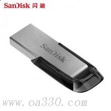 閃迪 CZ73 酷鑠 USB3.0 金屬U盤 128GB 金屬銀色
