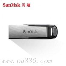 閃迪 CZ73 酷鑠 USB3.0 金屬U盤 128GB 金屬銀色