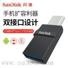 閃迪 SDDDC1-128G-Z35 Type-C U盤 黑色