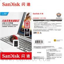 閃迪 SDCZ430-016G-Z46 至尊高速酷豆 USB3.1 U盤 16GB 黑色
