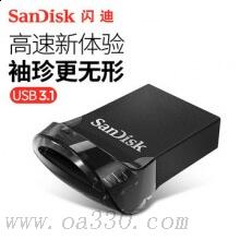 閃迪 SDCZ430-064G-Z46 至尊高速酷豆 USB3.1 U盤(pán) 64GB 黑色