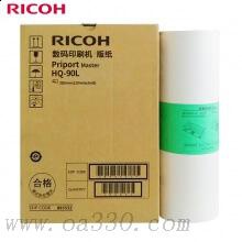 理光(RICOH)B4版紙 500型(122m/卷)1卷價 適用理光DD5440C