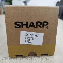 夏普 DX-20CTYA 復(fù)印機墨粉 3000頁 黃色 DC-2008UC/2508UC/2508NC