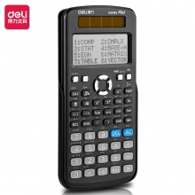 得力D991ES函數(shù)計算器(黑)