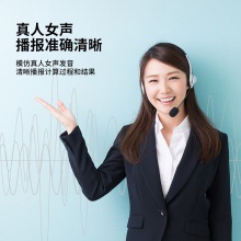 得力1536語(yǔ)音型計(jì)算器(深灰色)(臺(tái))