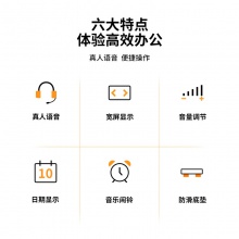 得力1540A語音計(jì)算器(紅)(個(gè))