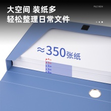 得力5622檔案盒(藍(lán))(只)