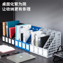 得力78991四聯(lián)文件框(藍)