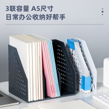 得力79004四聯(lián)折疊文件框A5(深灰)(只)