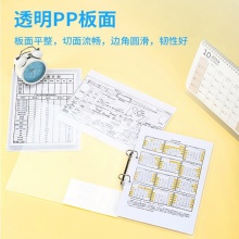 得力64508文件夾(透明)(個)