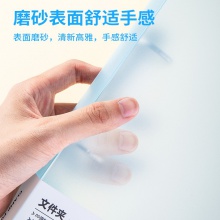 得力64509文件夾(紅)(個)
