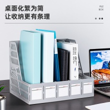 得力9835五聯文件框(灰白)(只)