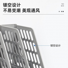 得力9835五聯文件框(灰白)(只)