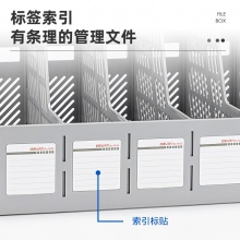 得力9835五聯文件框(灰白)(只)