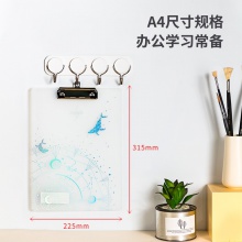 得力72603板夾(混)(個)