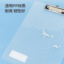 得力72603板夾(混)(個)