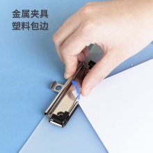 得力72603板夾(混)(個)
