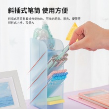 得力8932筆筒(透明藍(lán))(個(gè))