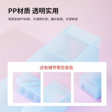 得力8932筆筒(透明藍(lán))(個(gè))