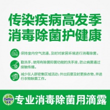 滴露Dettol健康抑菌洗手液植物呵護(hù)500g 抑菌99.9%