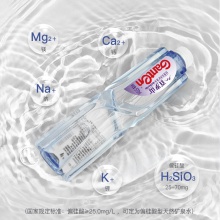 百歲山 景田 飲用天然礦泉水 570ml×24瓶 整箱裝 會(huì)議辦公用水 家庭健康飲用水