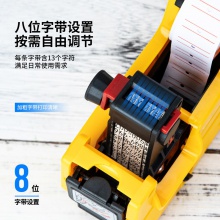 得力7501標(biāo)價(jià)機(jī)(黃)