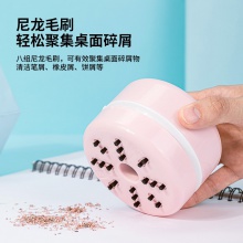 得力18883桌面清潔器(粉色)(只)