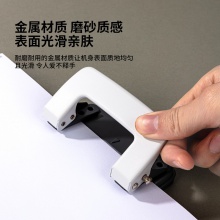 得力0101打孔機(jī)(白)
