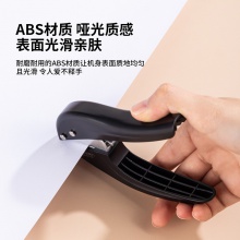 得力0115單孔打孔機(jī)(混)(臺(tái))