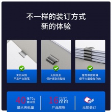 得力8591推夾器(藍)(只)
