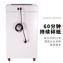 得力9909碎紙機(灰白)