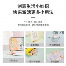 得力78203長尾票夾(玫瑰金)(25只/盒)