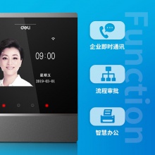 得力D3人臉指紋混合識別考勤機(銀灰)